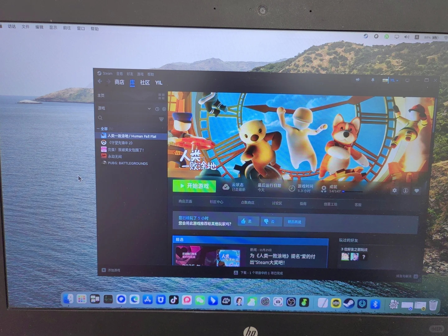 mac成功玩上win版steam游戏