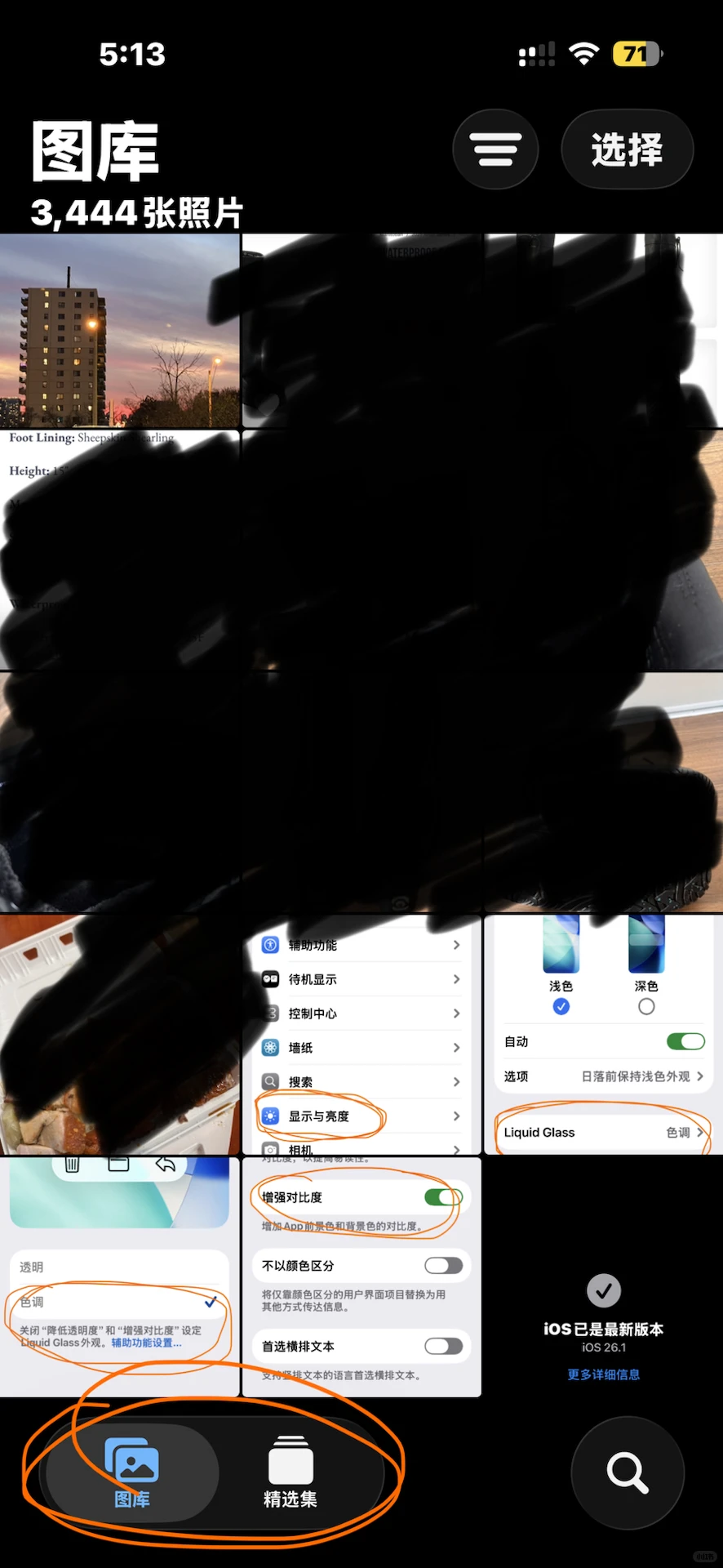 不习惯ios 26怎么办