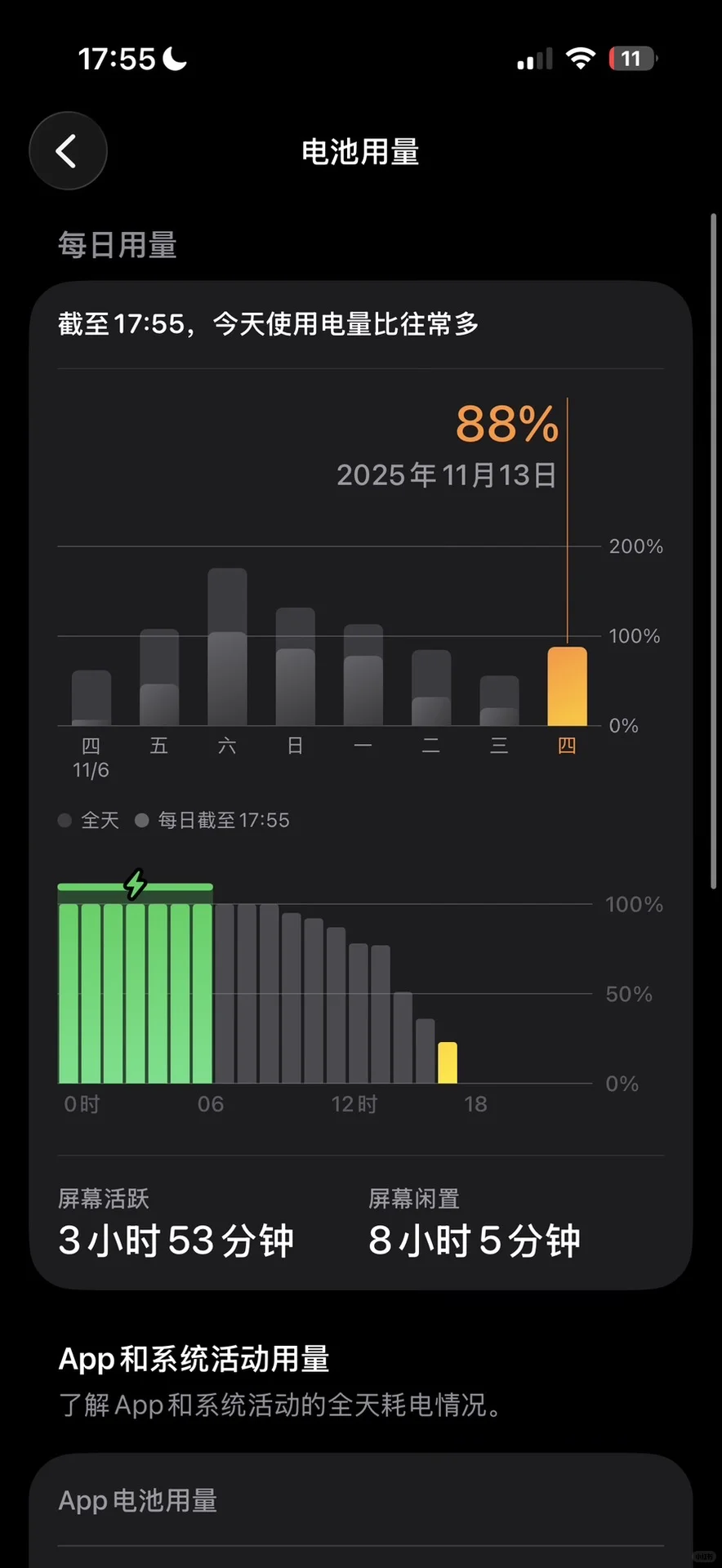 iOS26我受够你了！！！