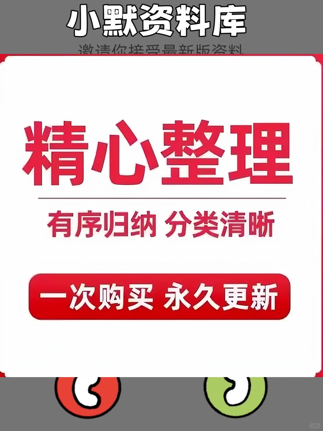 游戏万能变速器电脑PC端变速齿轮倍速永久