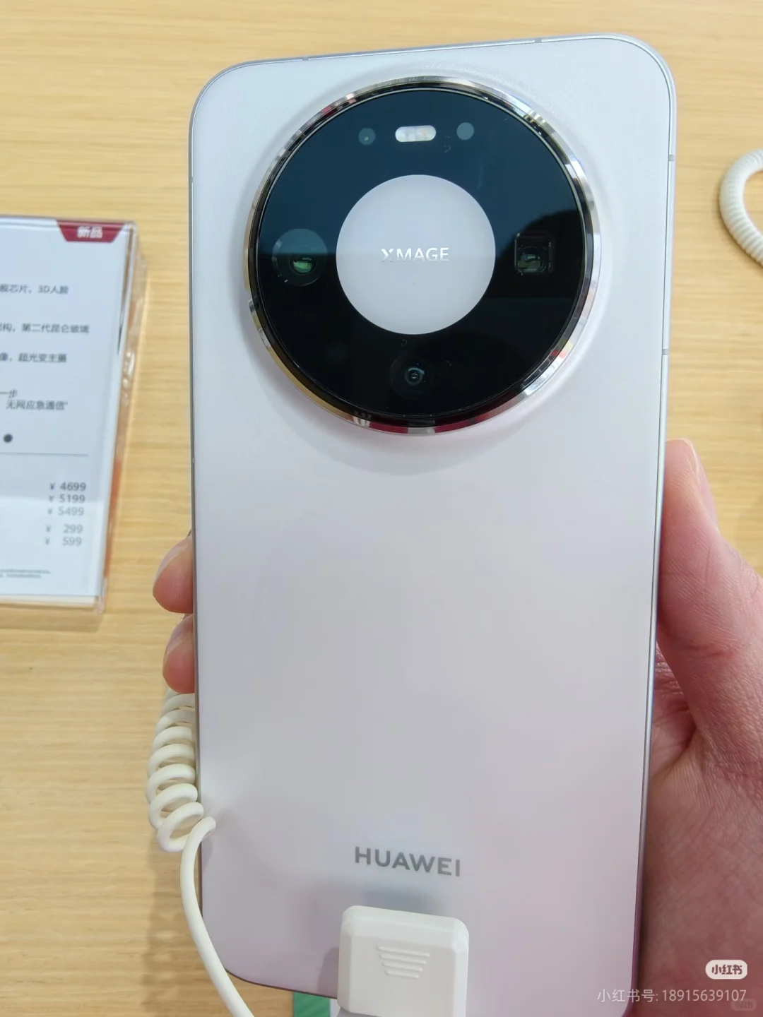 华为Mate80金色尊享版开箱！