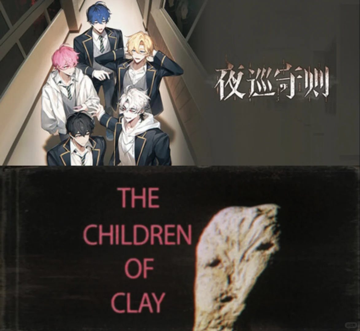 steam推理类免费游戏3