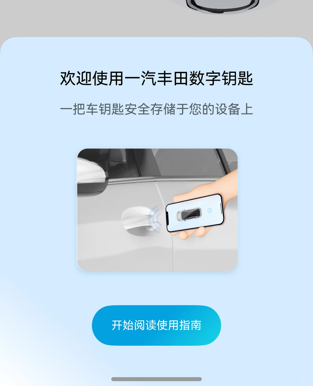 鸿蒙系统6.0你升级了吗？