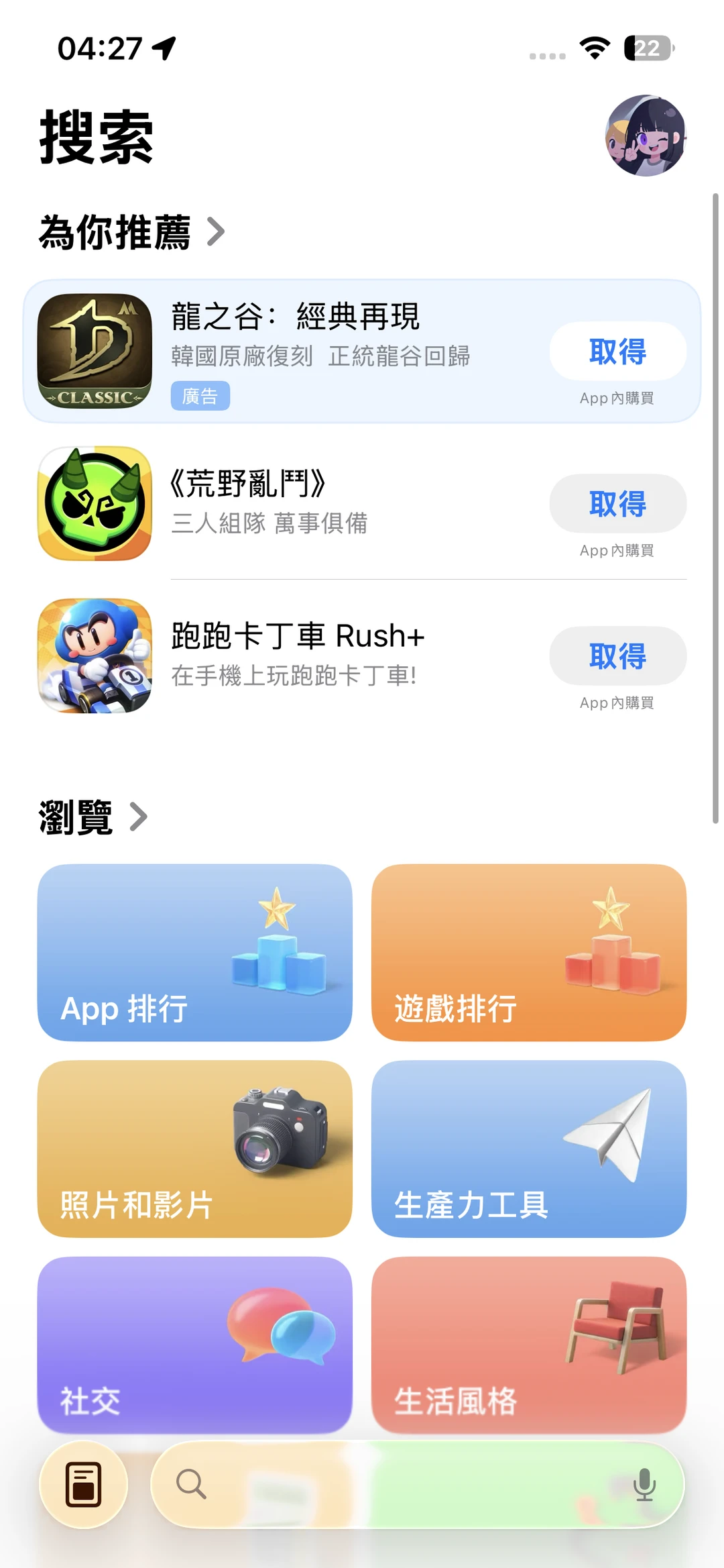 iOS26（iOS19）真的太丑了