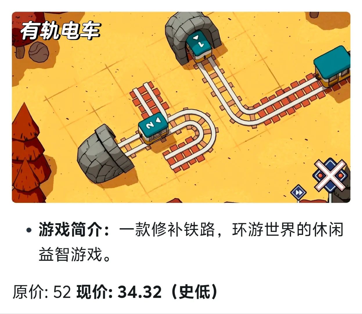 💕近期Steam低价游戏推荐‼️