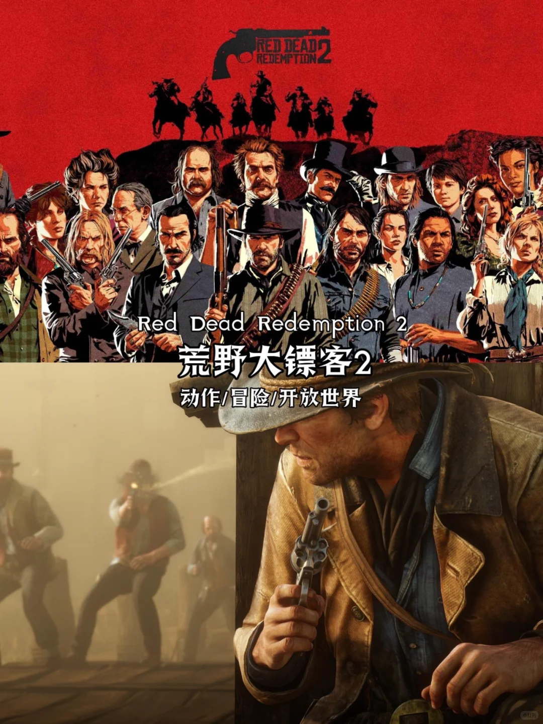 推荐12款电脑必装单机游戏。