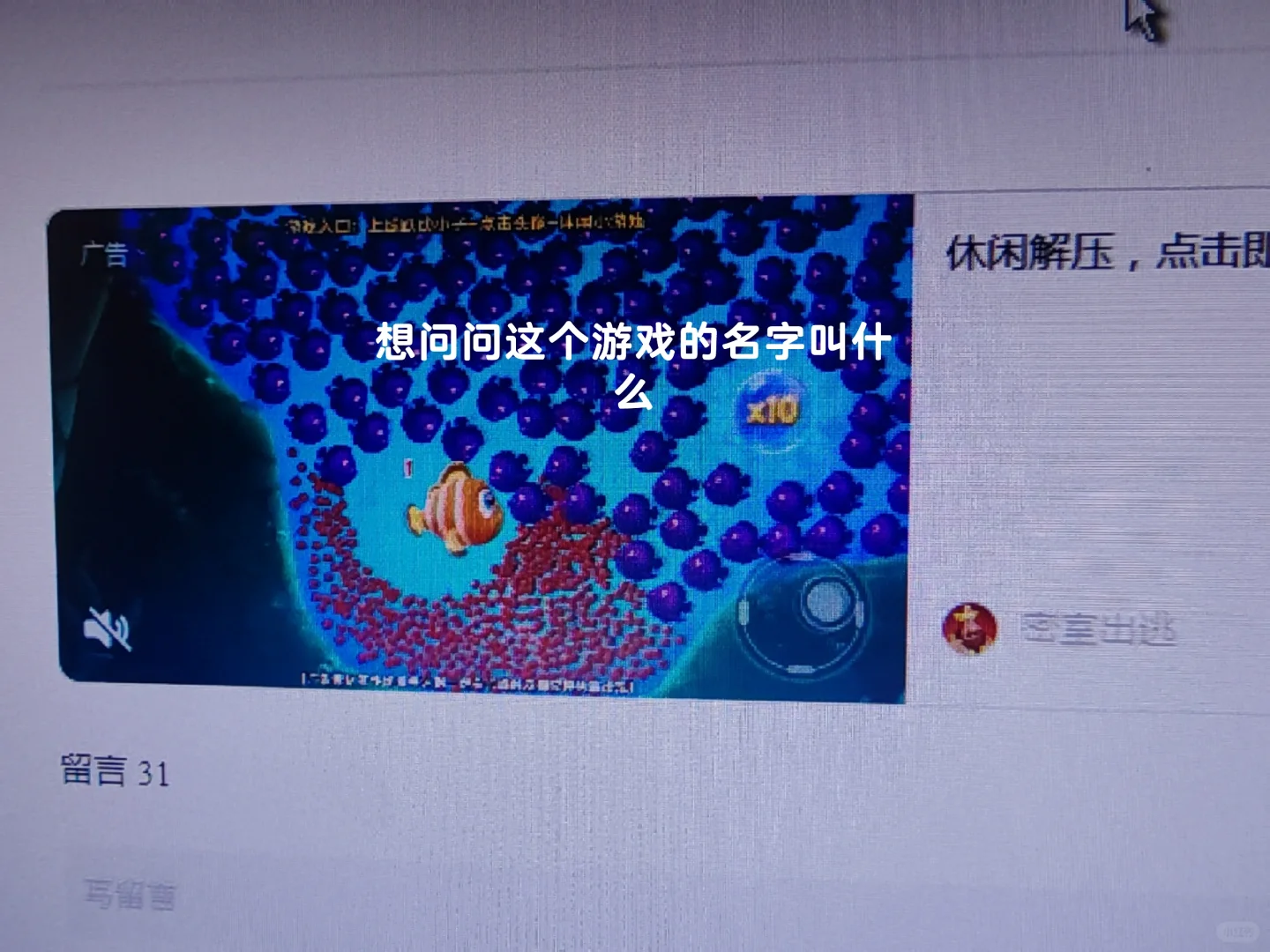 好想好久就想玩这个了