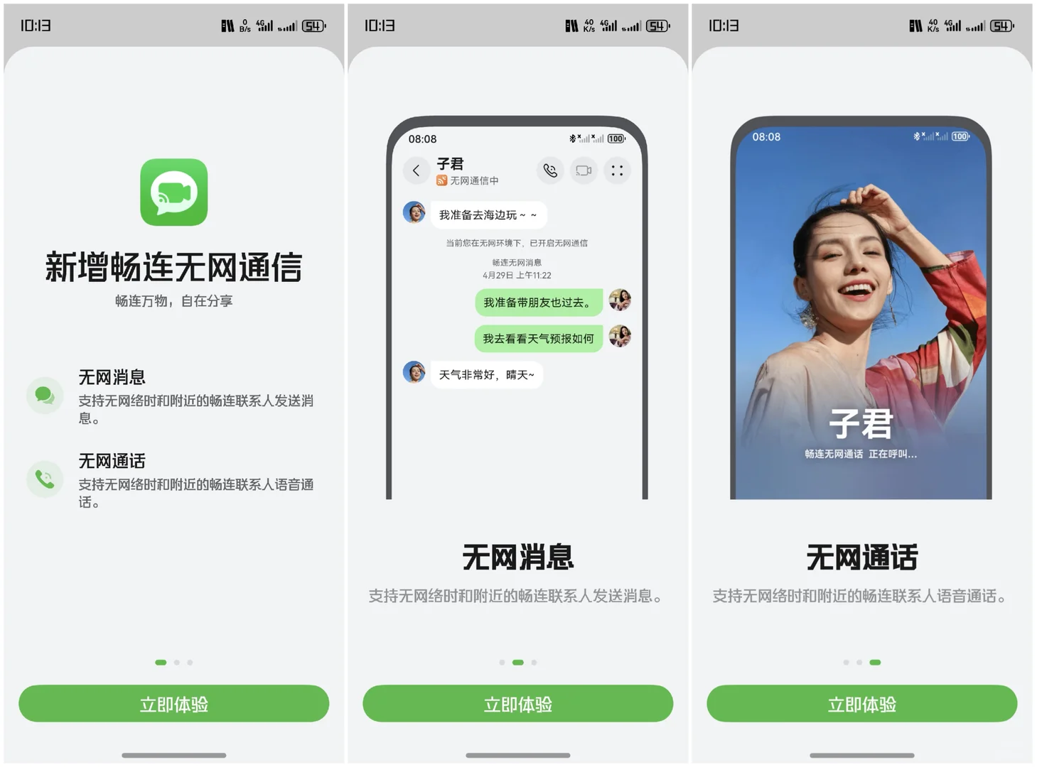 6.0.0.115版本功能解析来啦！