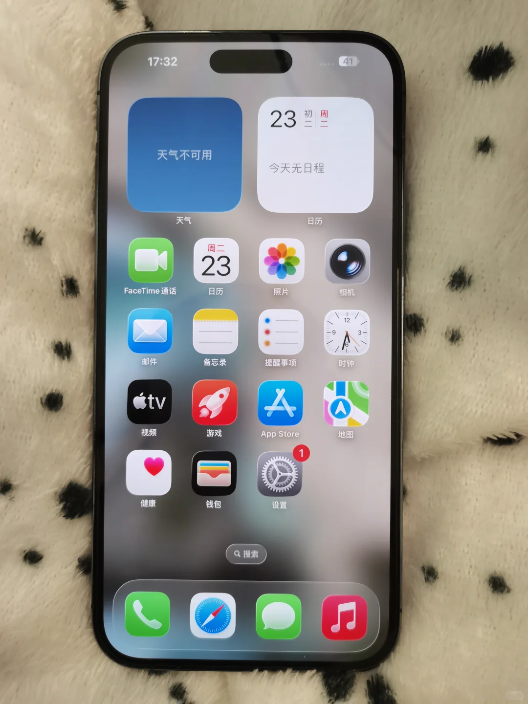 ios26怎么弄才好看啊