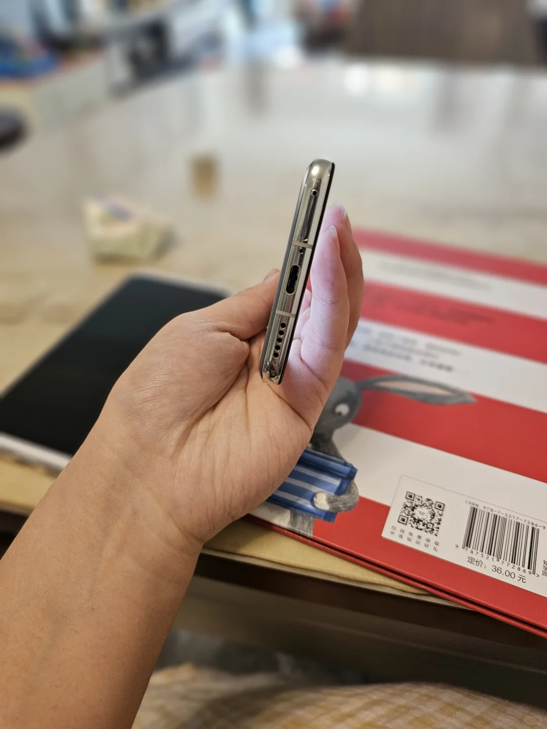 ➗我的小备用机啦