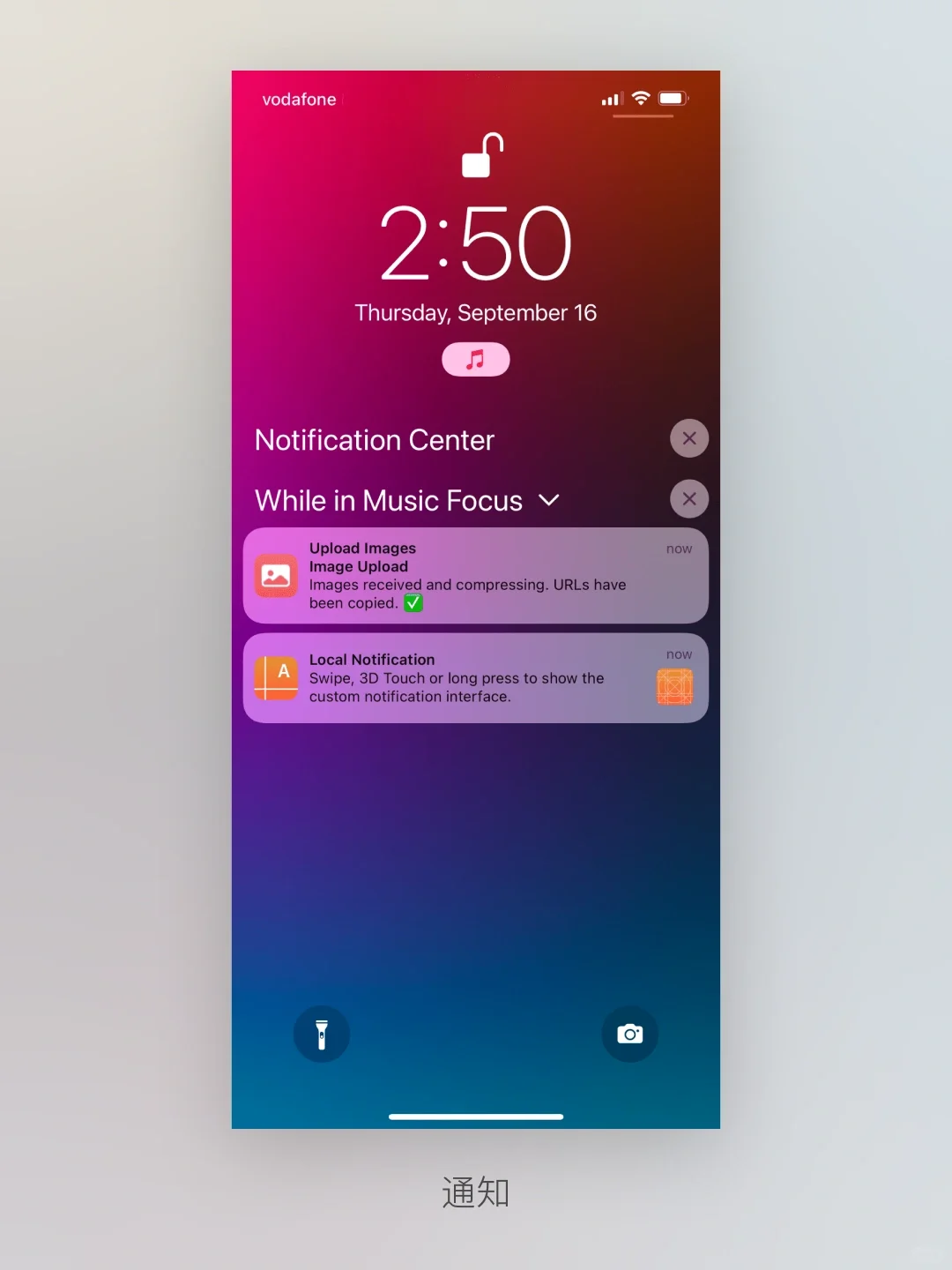 🤔️ 了解了，iOS 又更新了些不同 🤔️
