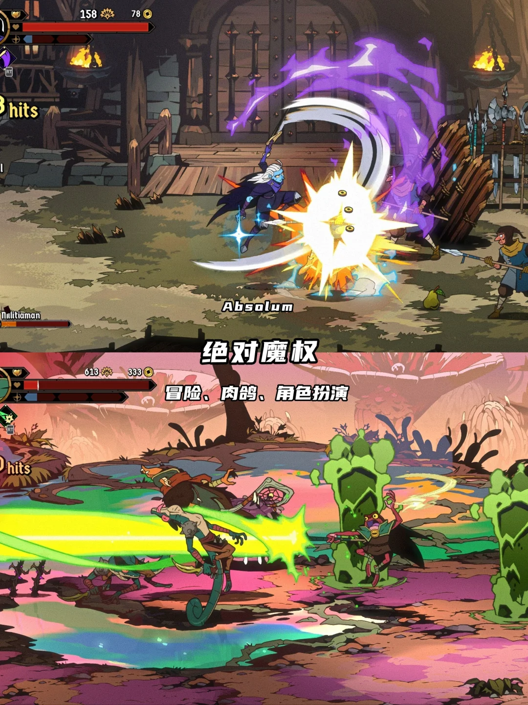 2025年10月推荐安装的电脑游戏