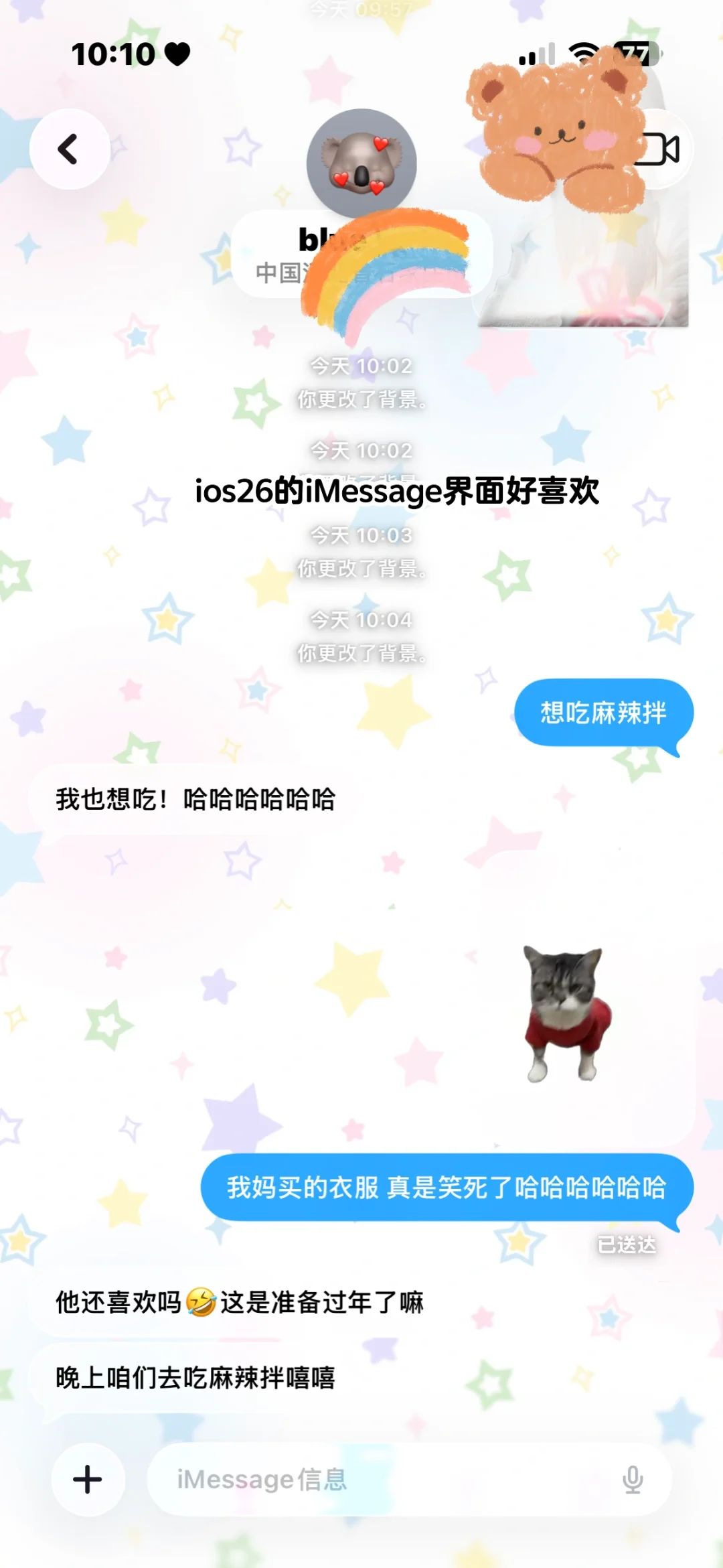 15pro挑战ios26之后哭了