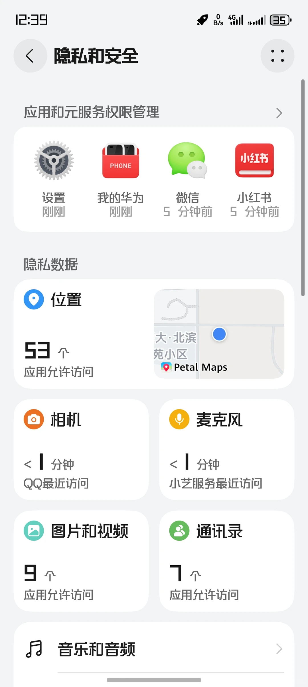 6.0.0.115版本功能解析来啦！