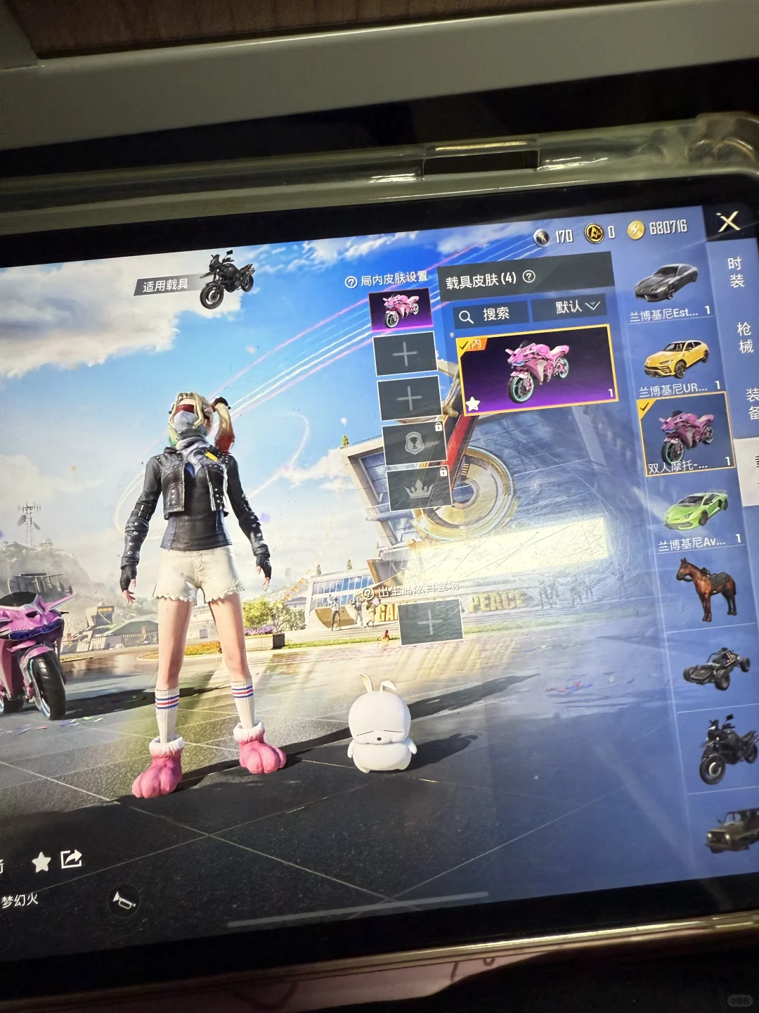 有人要玩和平精英吗