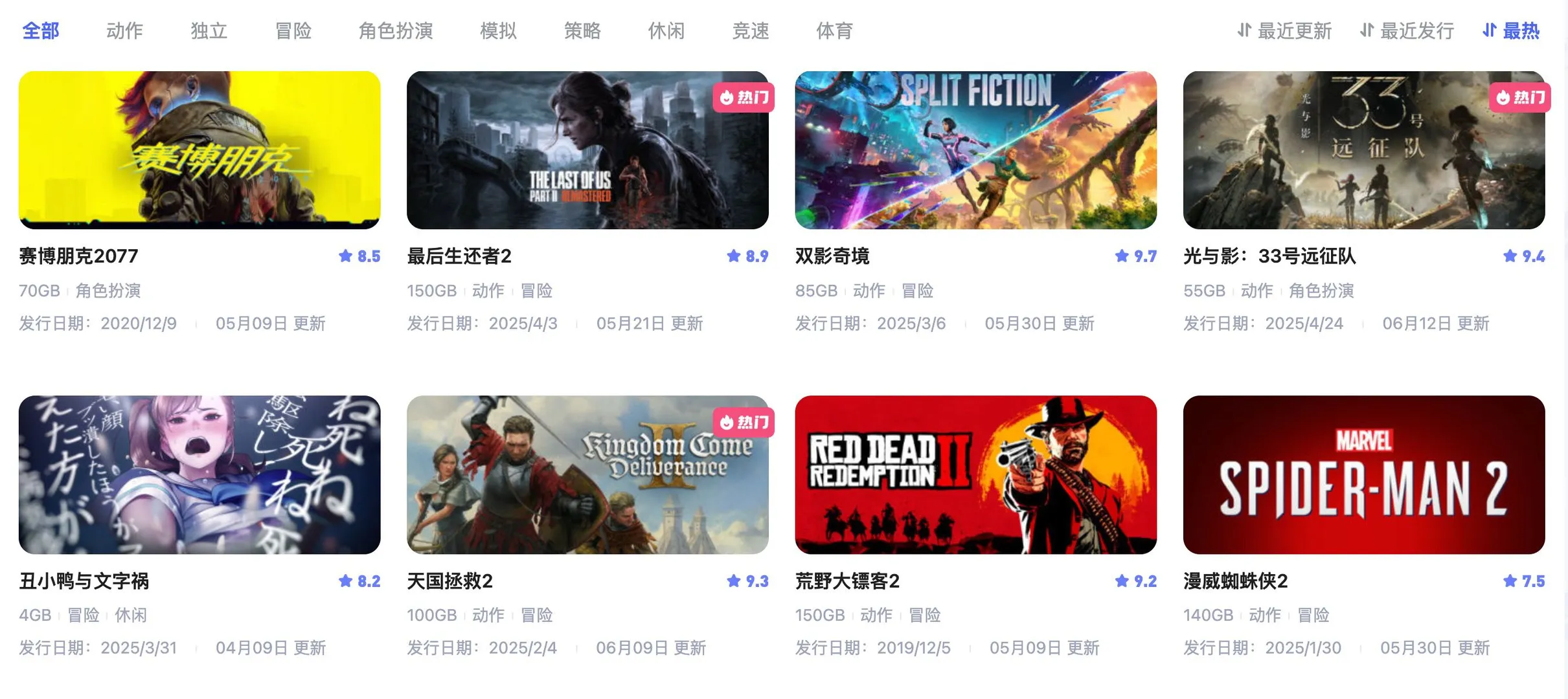 手慢无！千款单机游戏资源教程分享