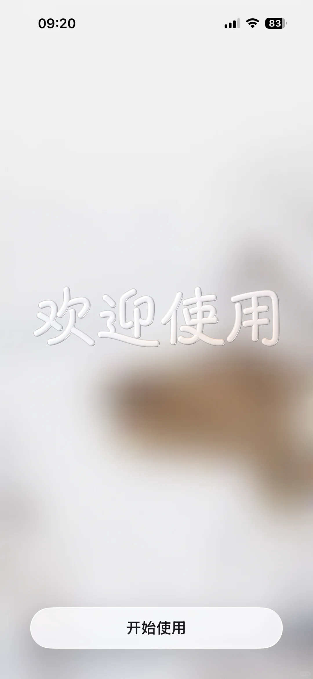 苹果新系统iOS 26