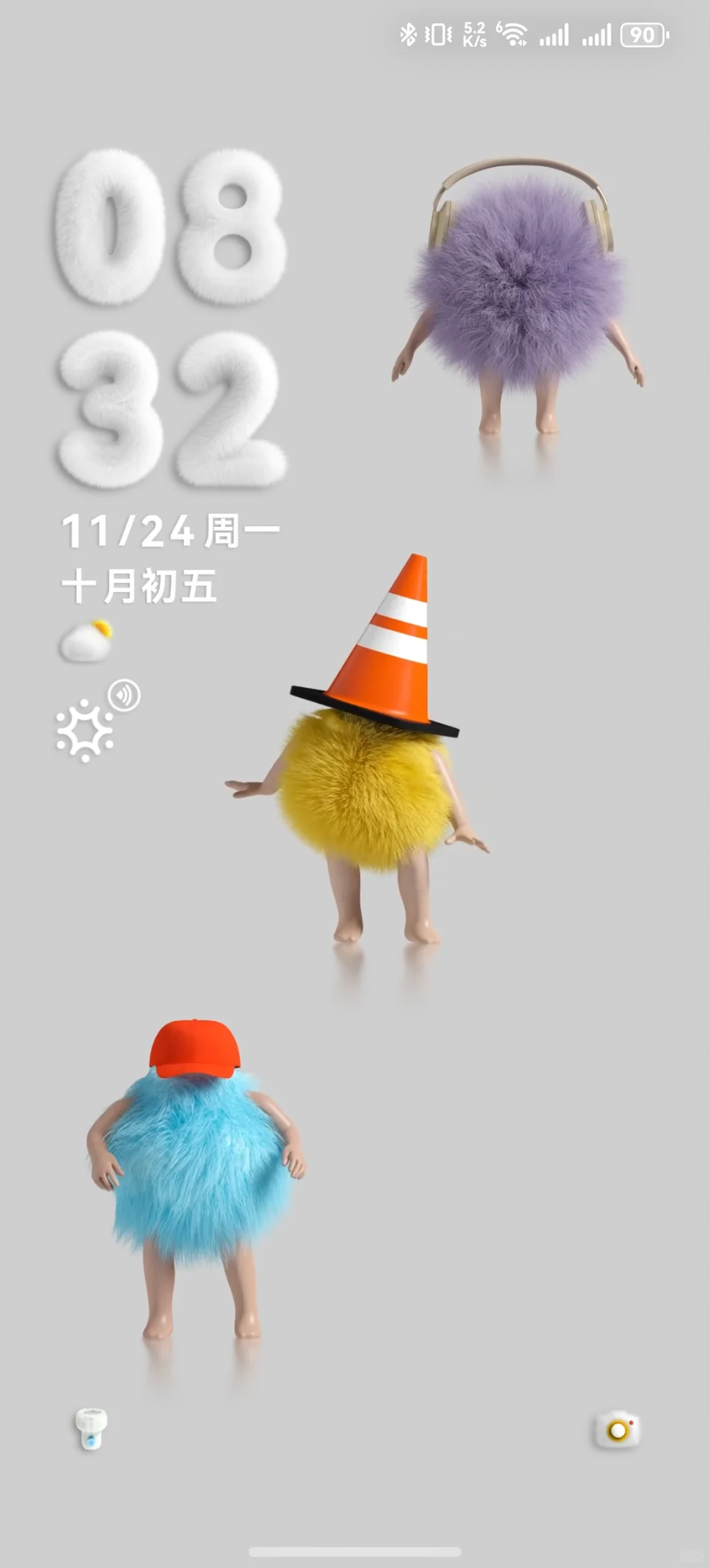 我也升了！！！