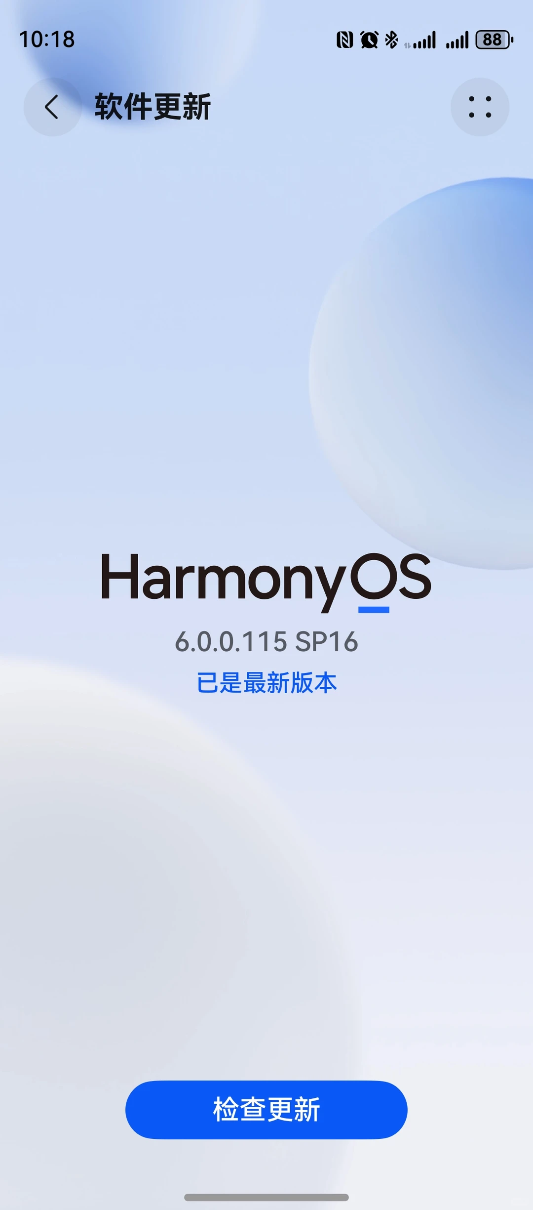 鸿蒙6.0.0.115推送，新增畅连无网通信