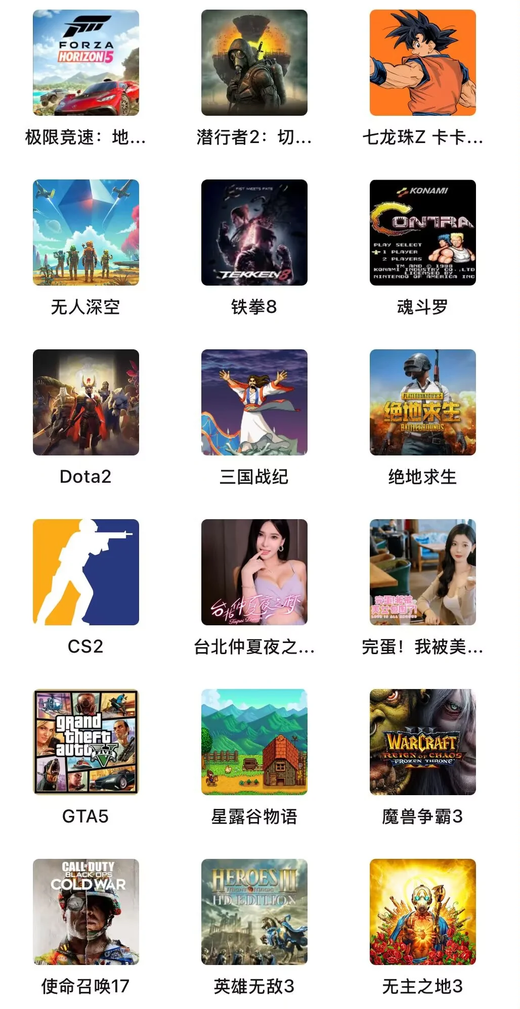 手慢无！千款单机游戏资源教程分享