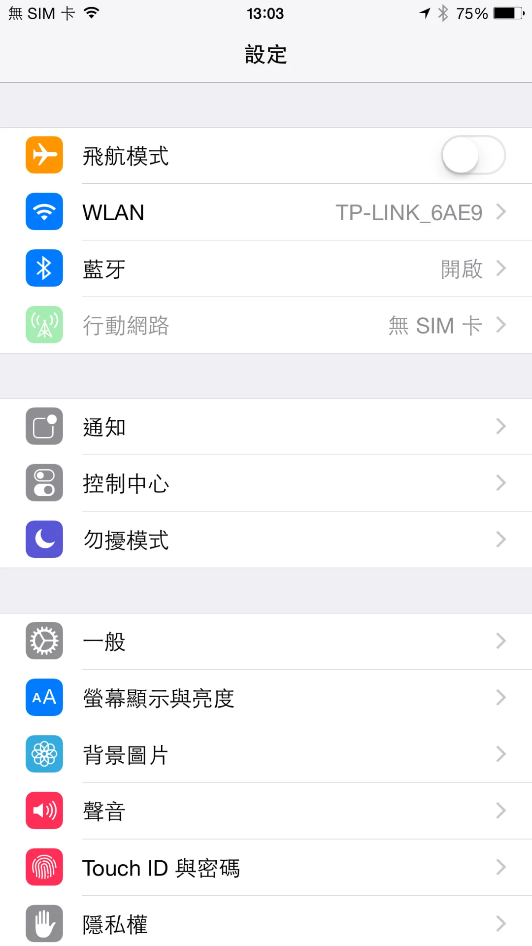 分享一下iOS8.2的iPhone6Plus