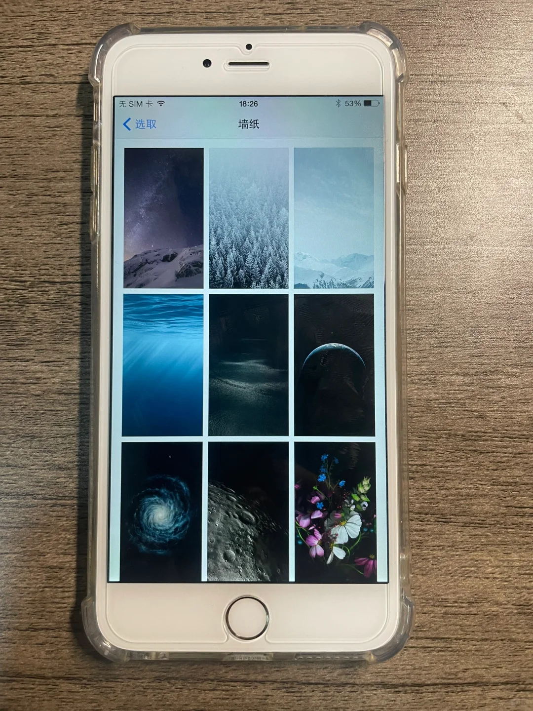 分享一下我的iOS8的iPhone6Plus