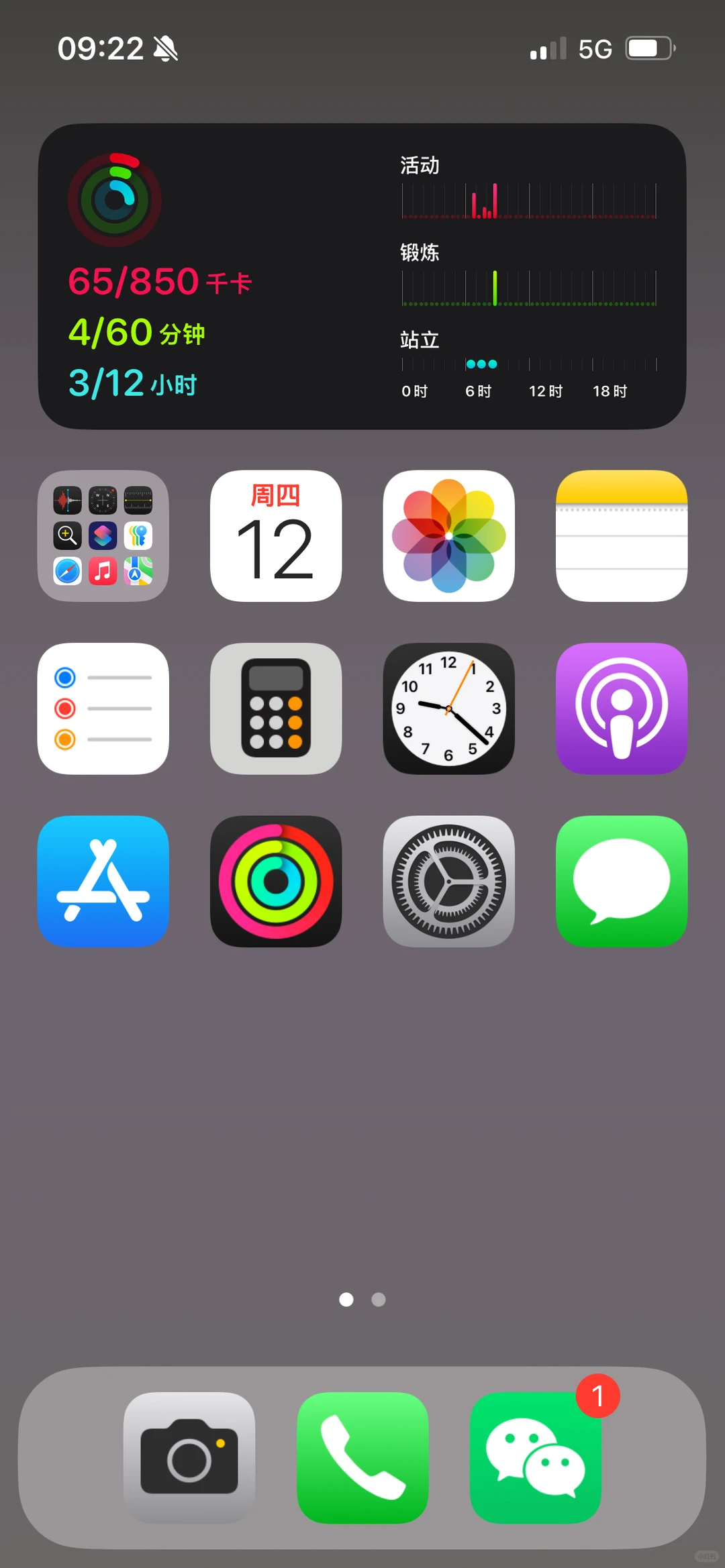 已老实了，从iOS26回退到iOS18.5了