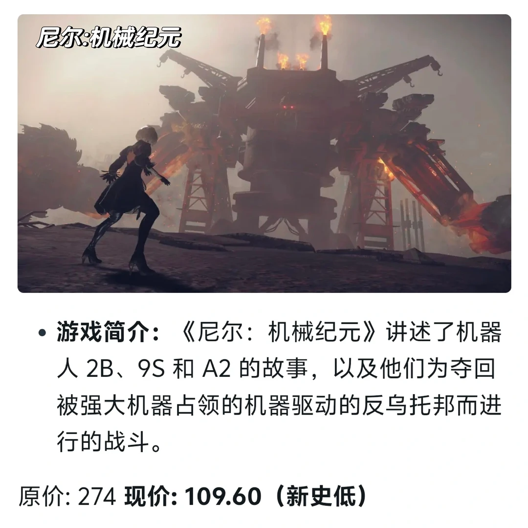 💕近期Steam低价游戏推荐‼️