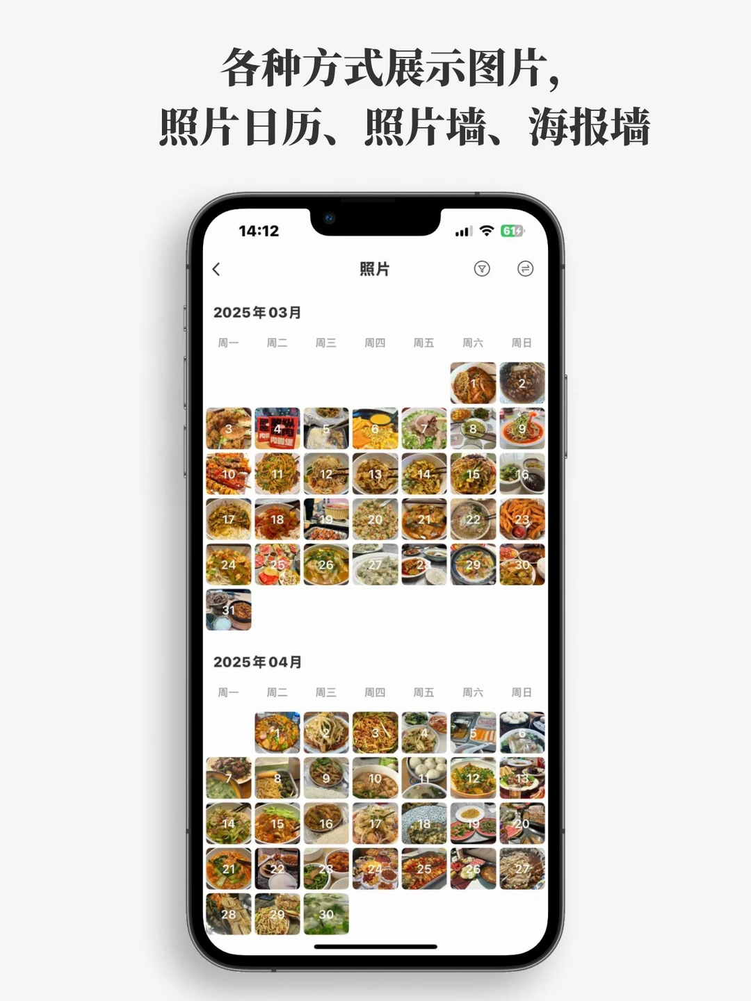 久等了！全能记录APP正式上线安卓啦！