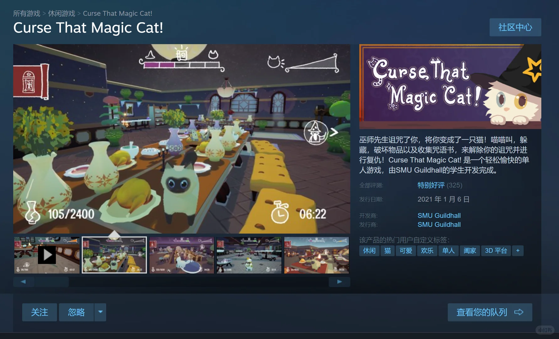 🥥10款steam免费游戏推荐｜合集（5）