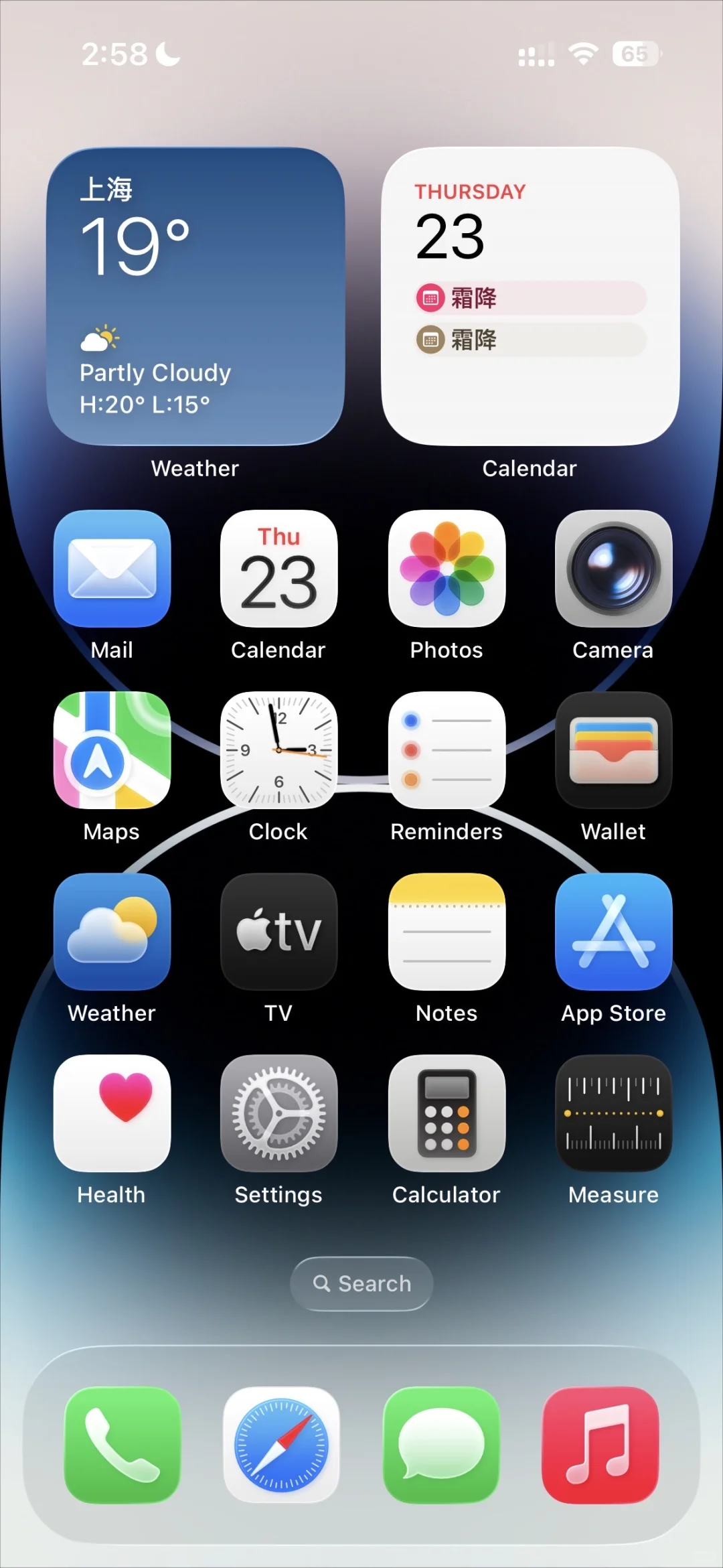 苹果IOS 26也太丑了