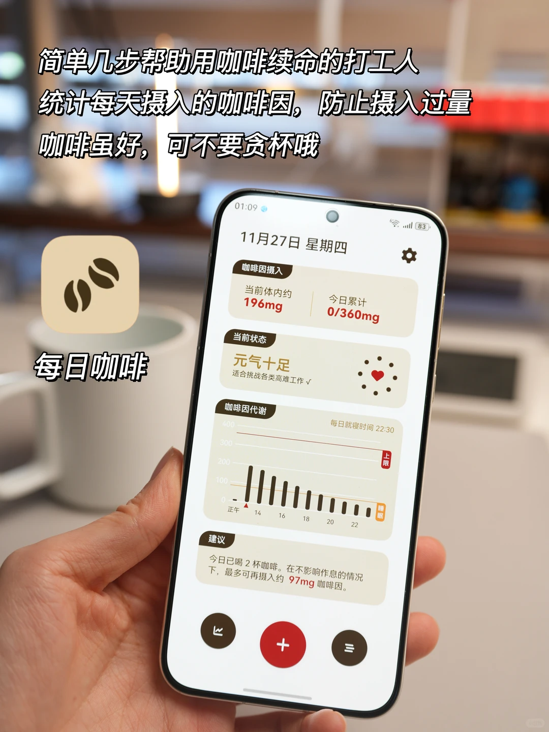 挖到宝啦🤪6个鸿蒙独家App让手机更好用！