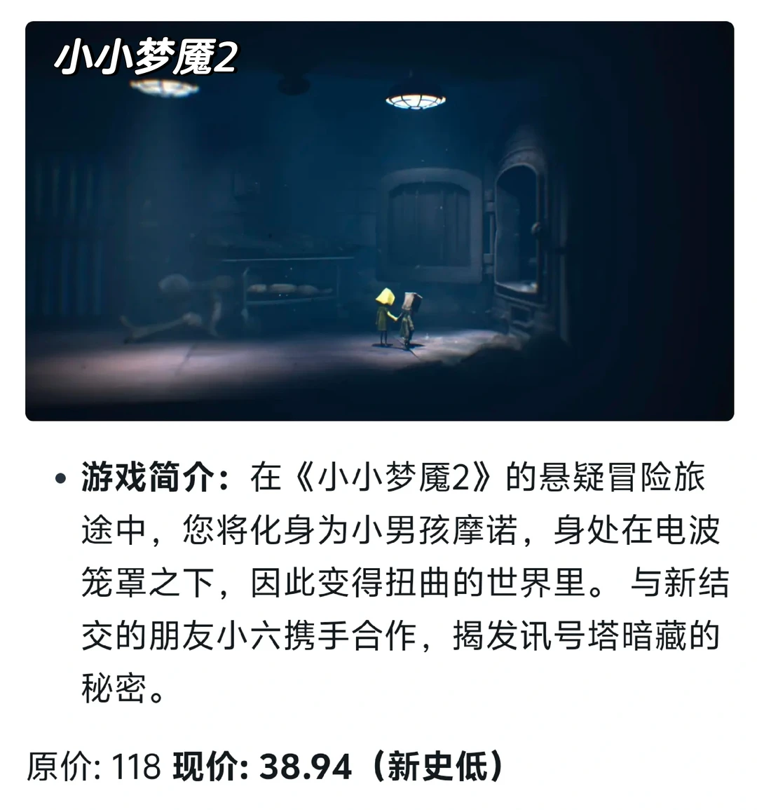💕近期Steam低价游戏推荐‼️