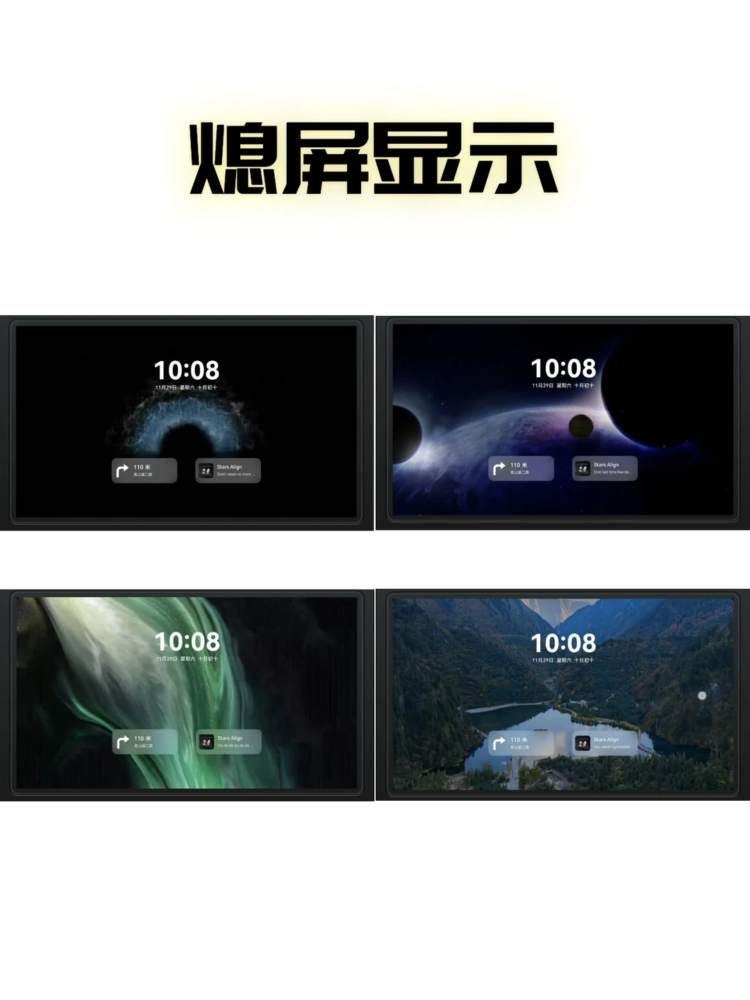 🤭太喜欢鸿蒙6HiCar的界面了~