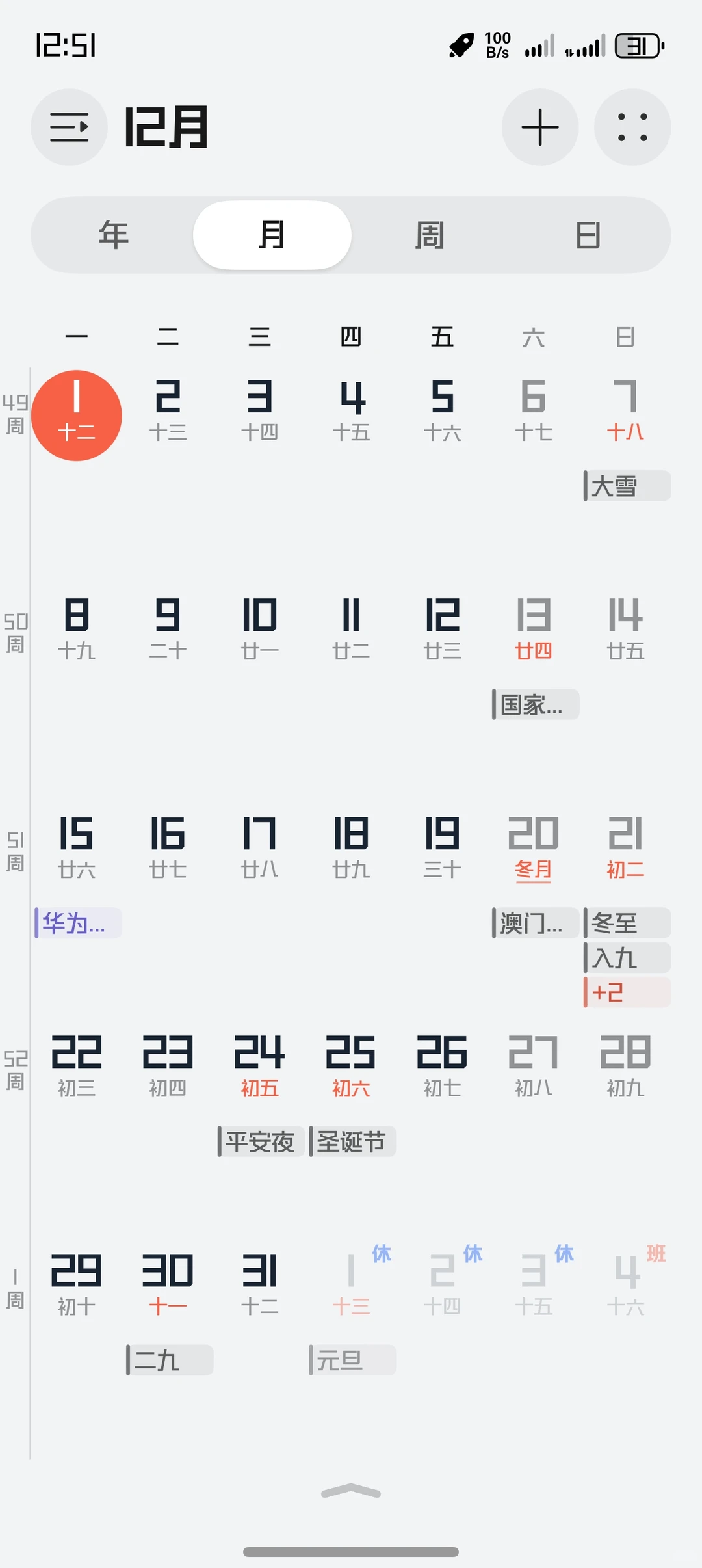 6.0.0.115版本功能解析来啦！