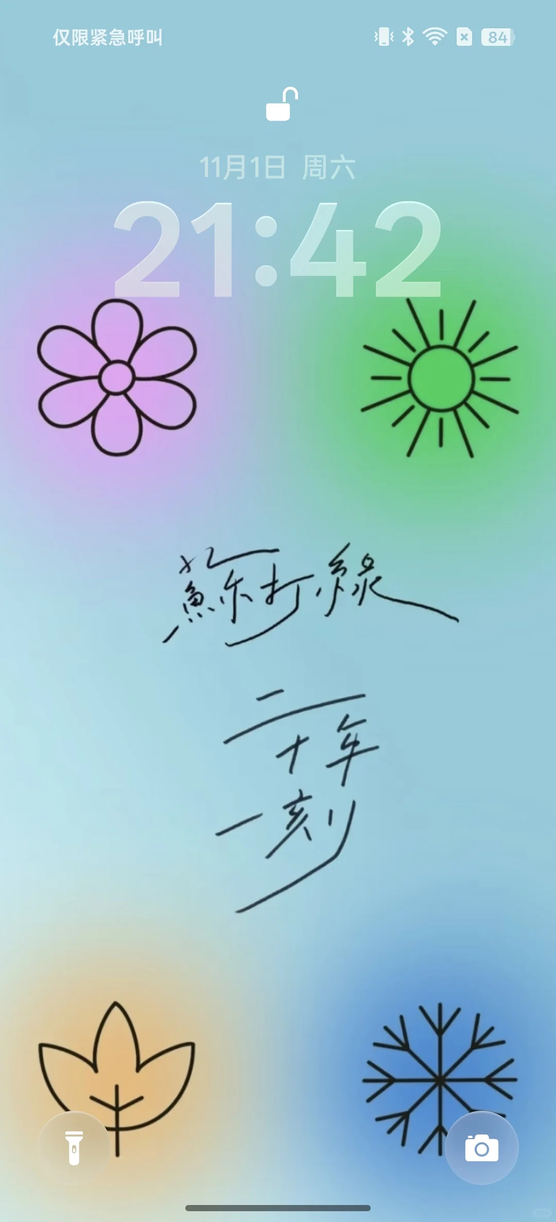 OPPOfindx9真实使用感受