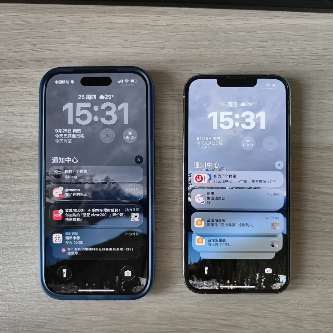 iOS26可读性绝了