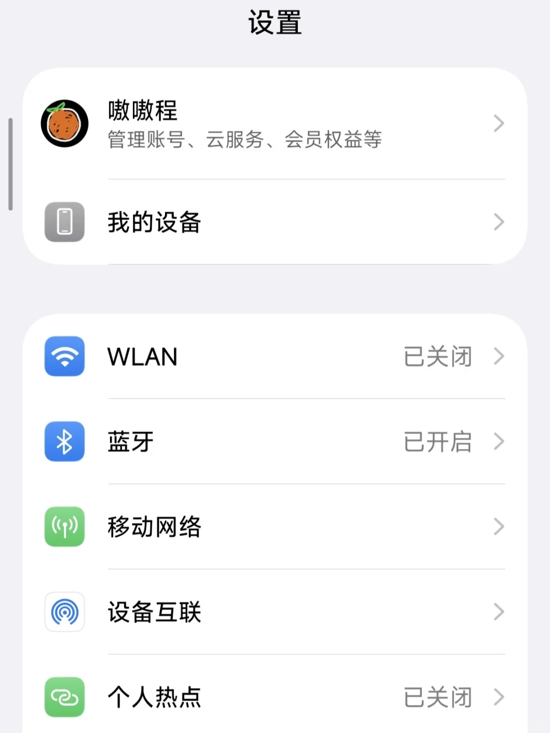 小米主题《液态米果》6.0版本已更新上线！