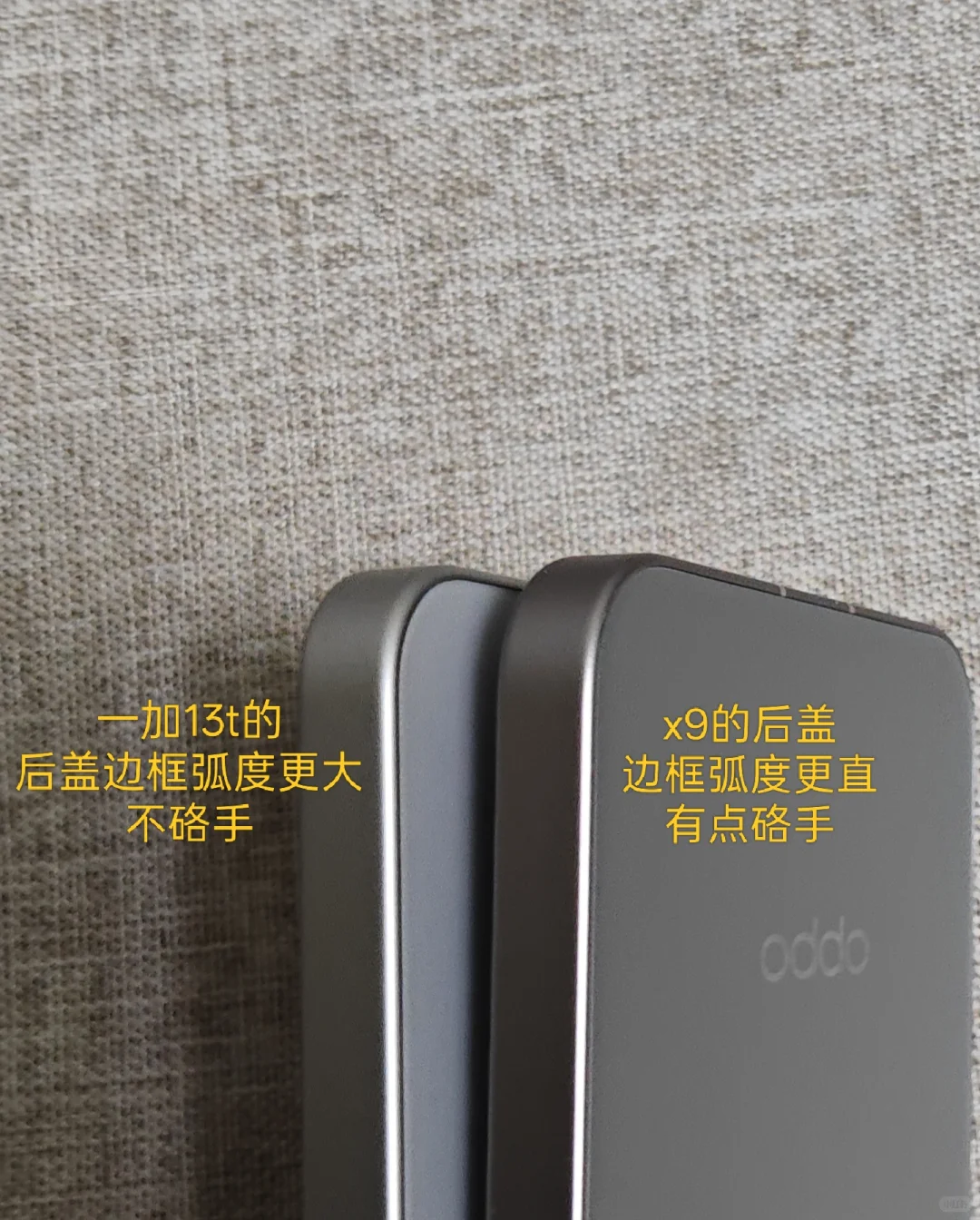oppo findx9使用感受优缺点,有问题可来问