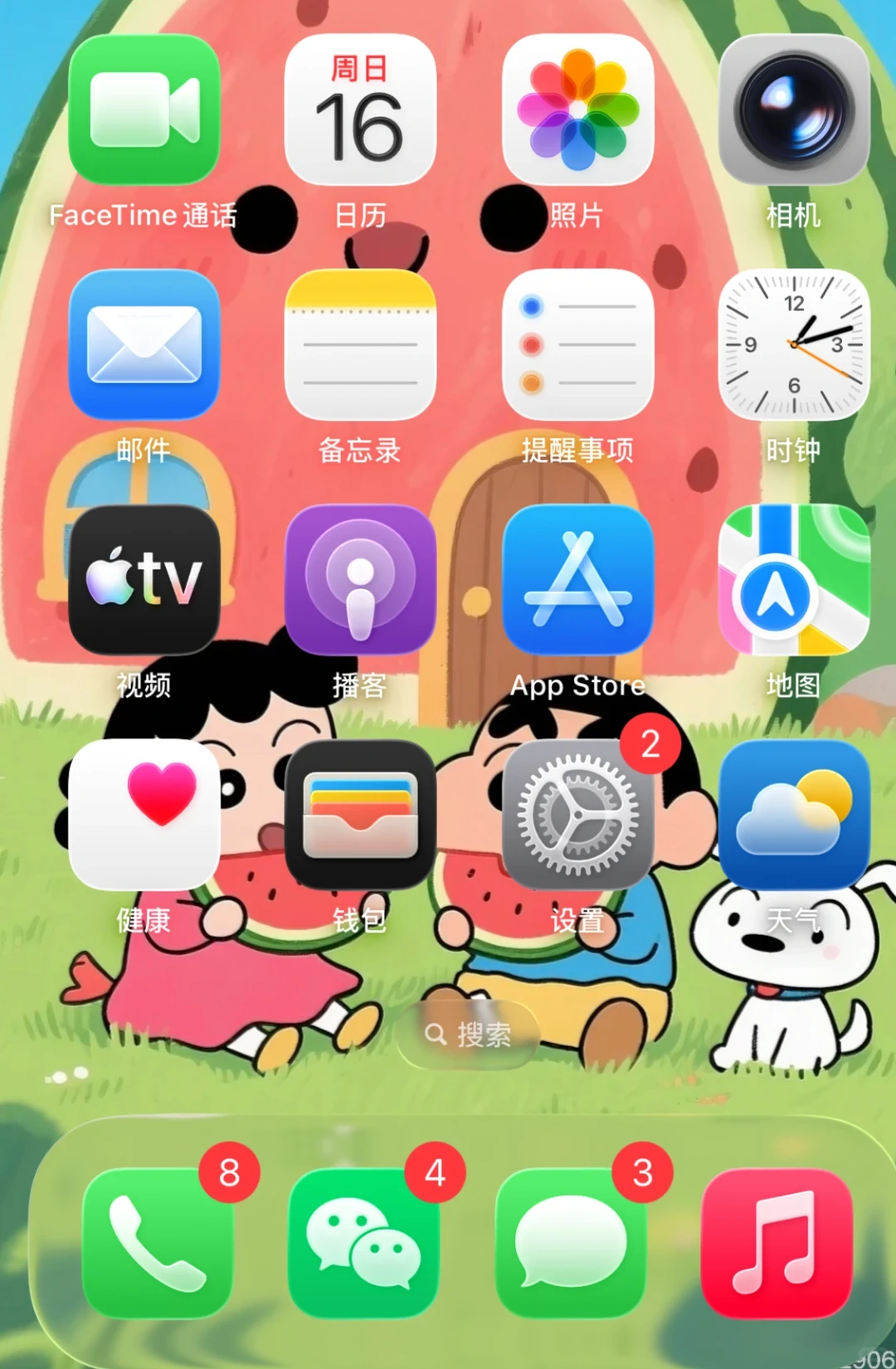 也没人告诉我 ios26跟安卓机似的 后悔死了