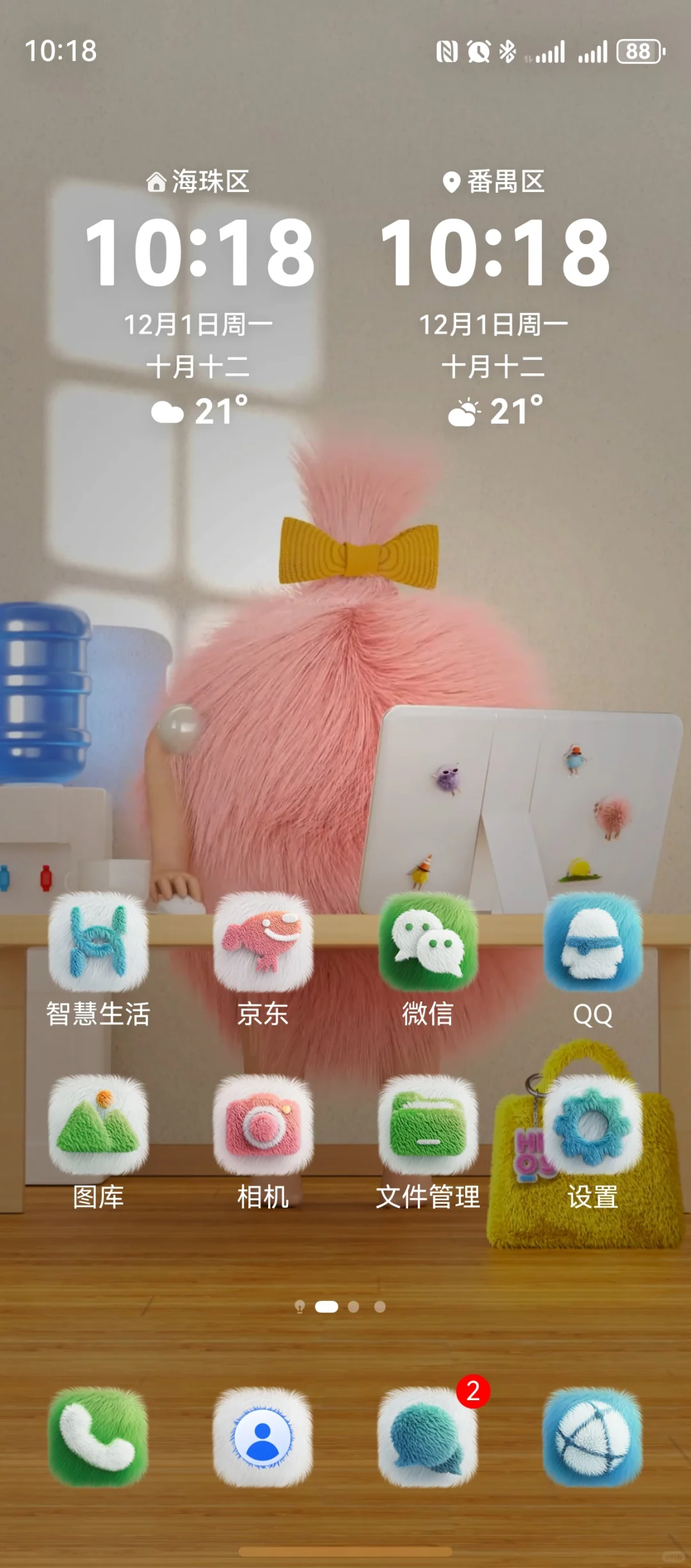 鸿蒙6.0.0.115推送，新增畅连无网通信