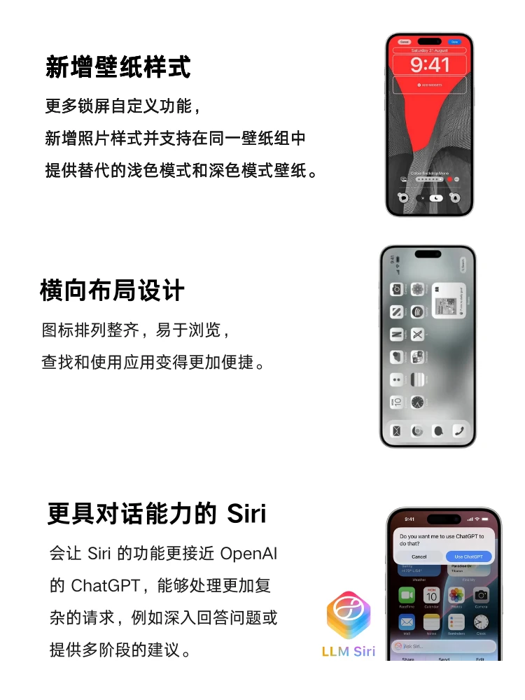 iOS19这是在逼我们换手机吗？