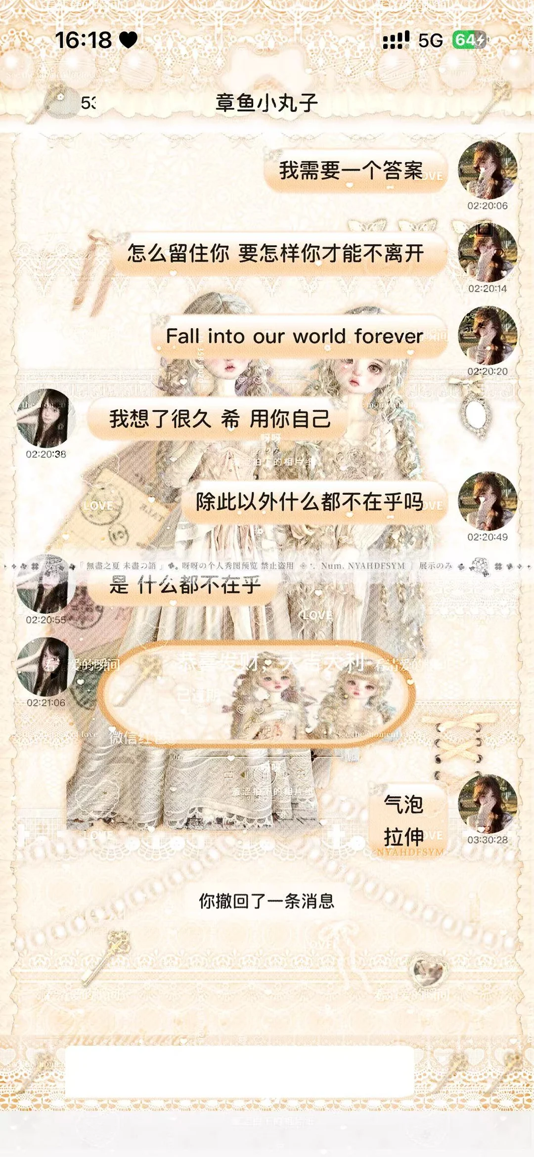 记录一下我的iOS主题