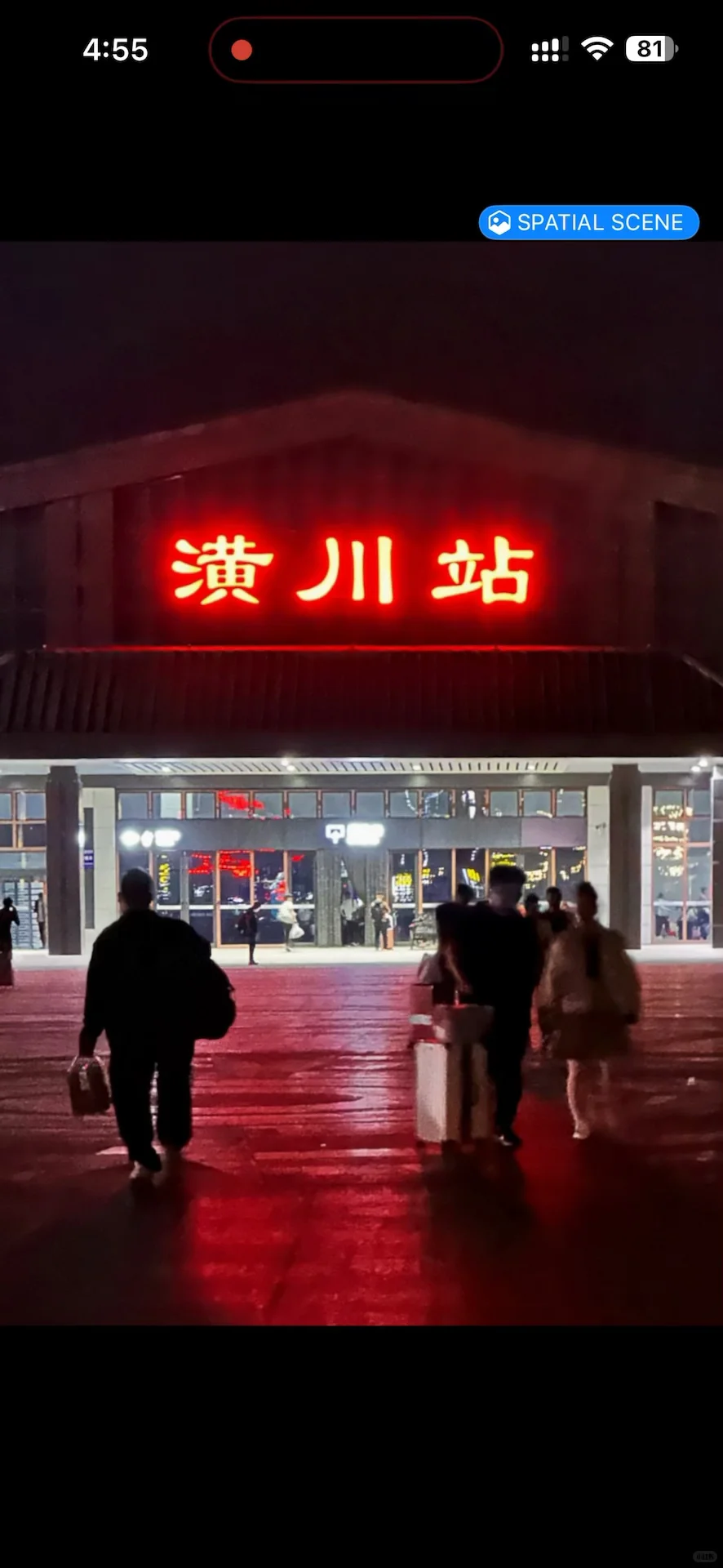 iOS26帅啊，果子的审美我太爱了😍