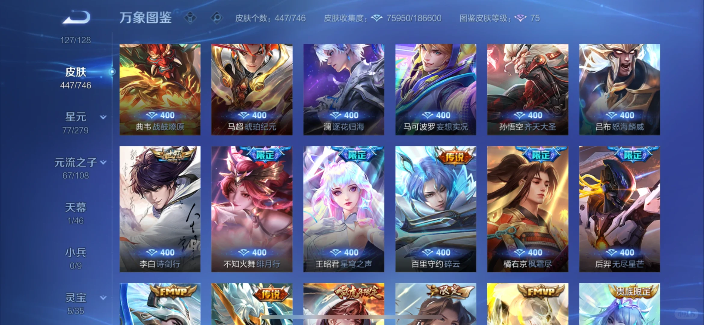 谁帮我打ios 巅峰赛可以一直玩