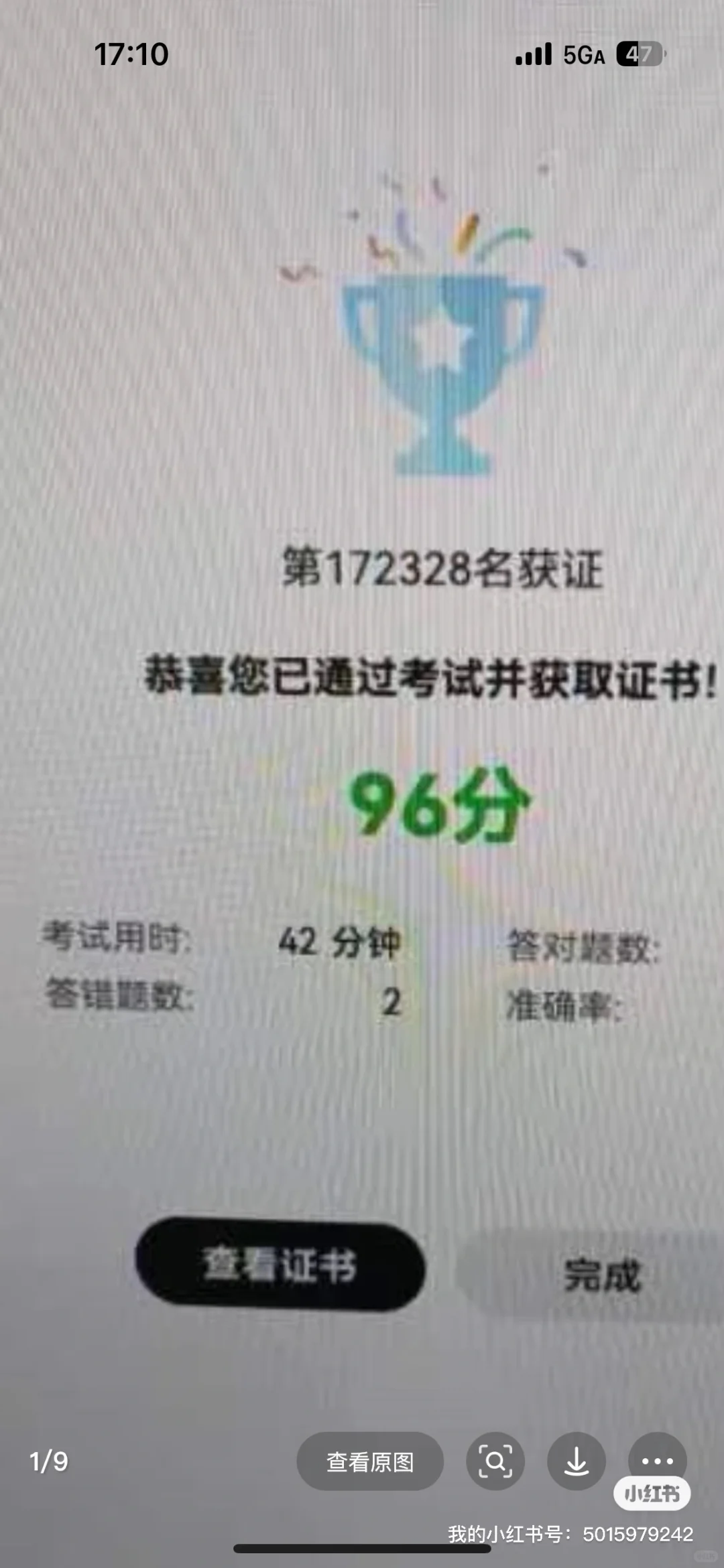 鸿蒙HarmonyOS应用开发者基础最新题库，