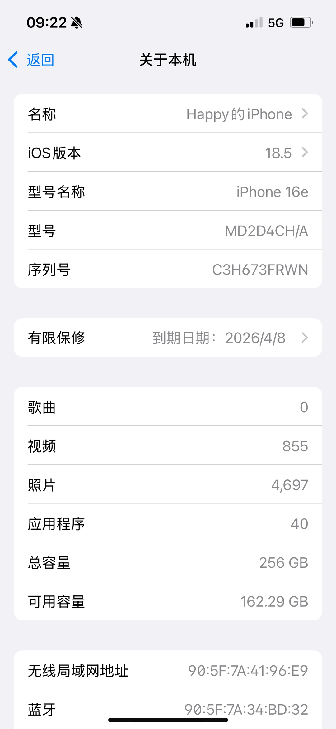 已老实了，从iOS26回退到iOS18.5了
