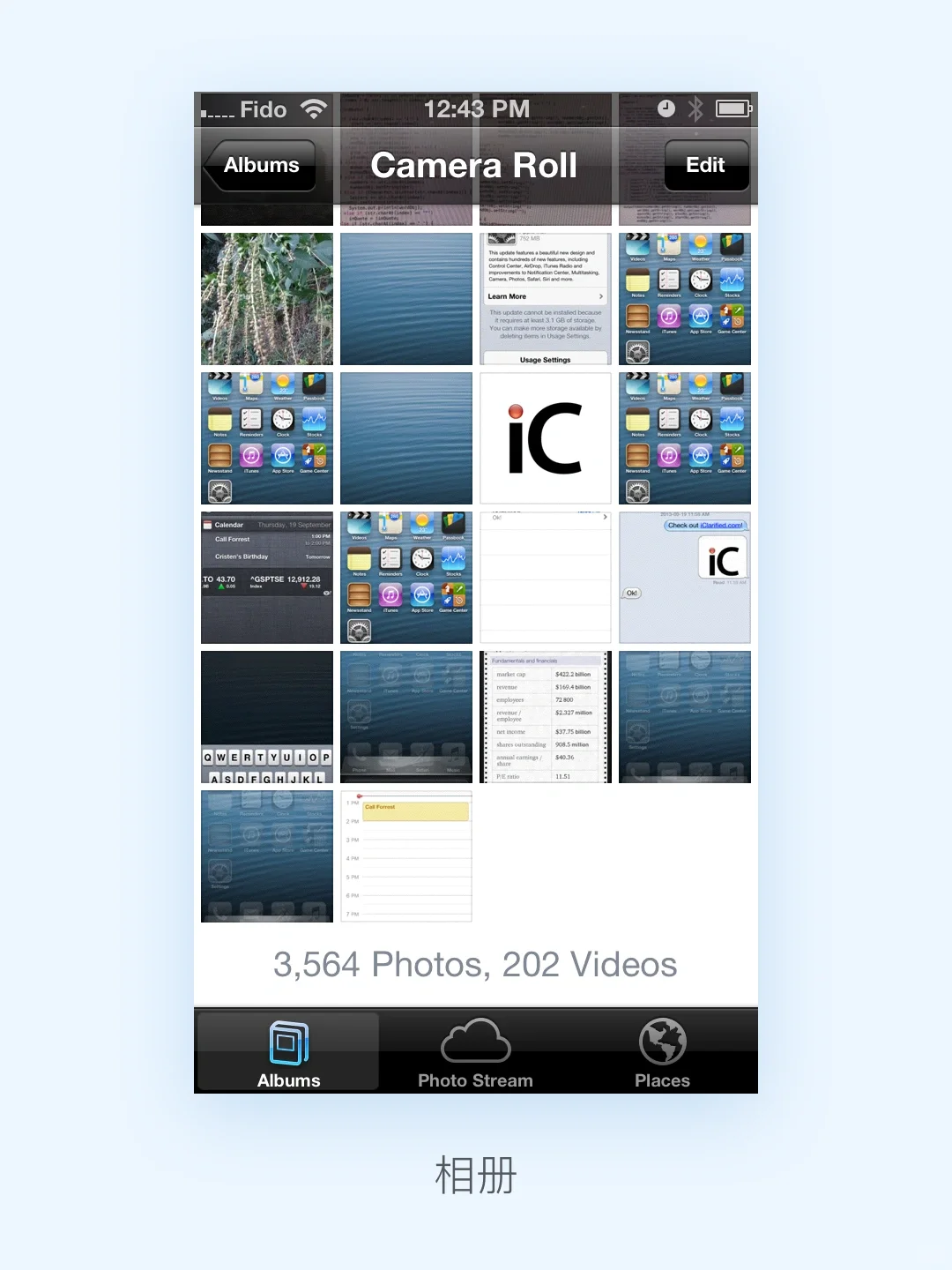 😱 12 年前的 iOS 6 发生了什么 😱