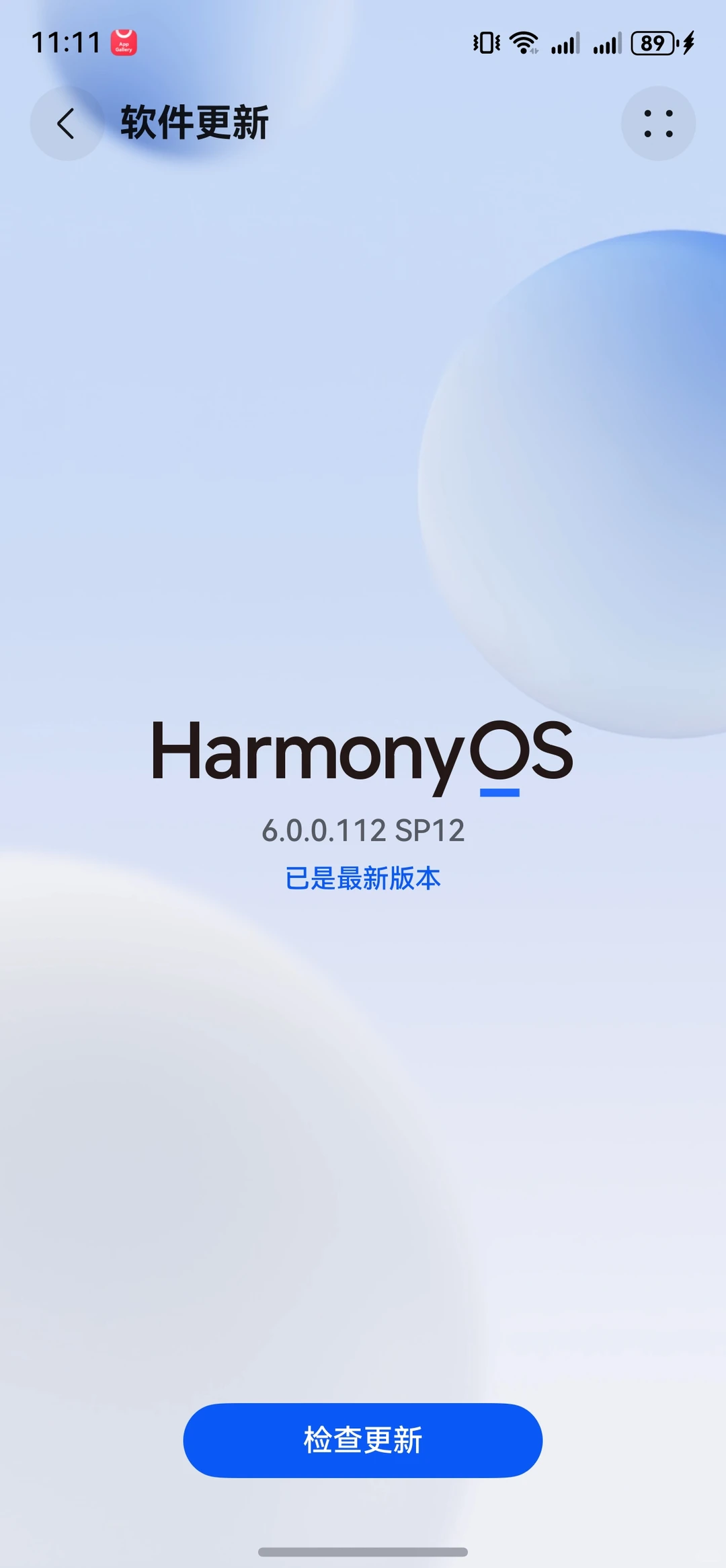 鸿蒙系统6.0你升级了吗？