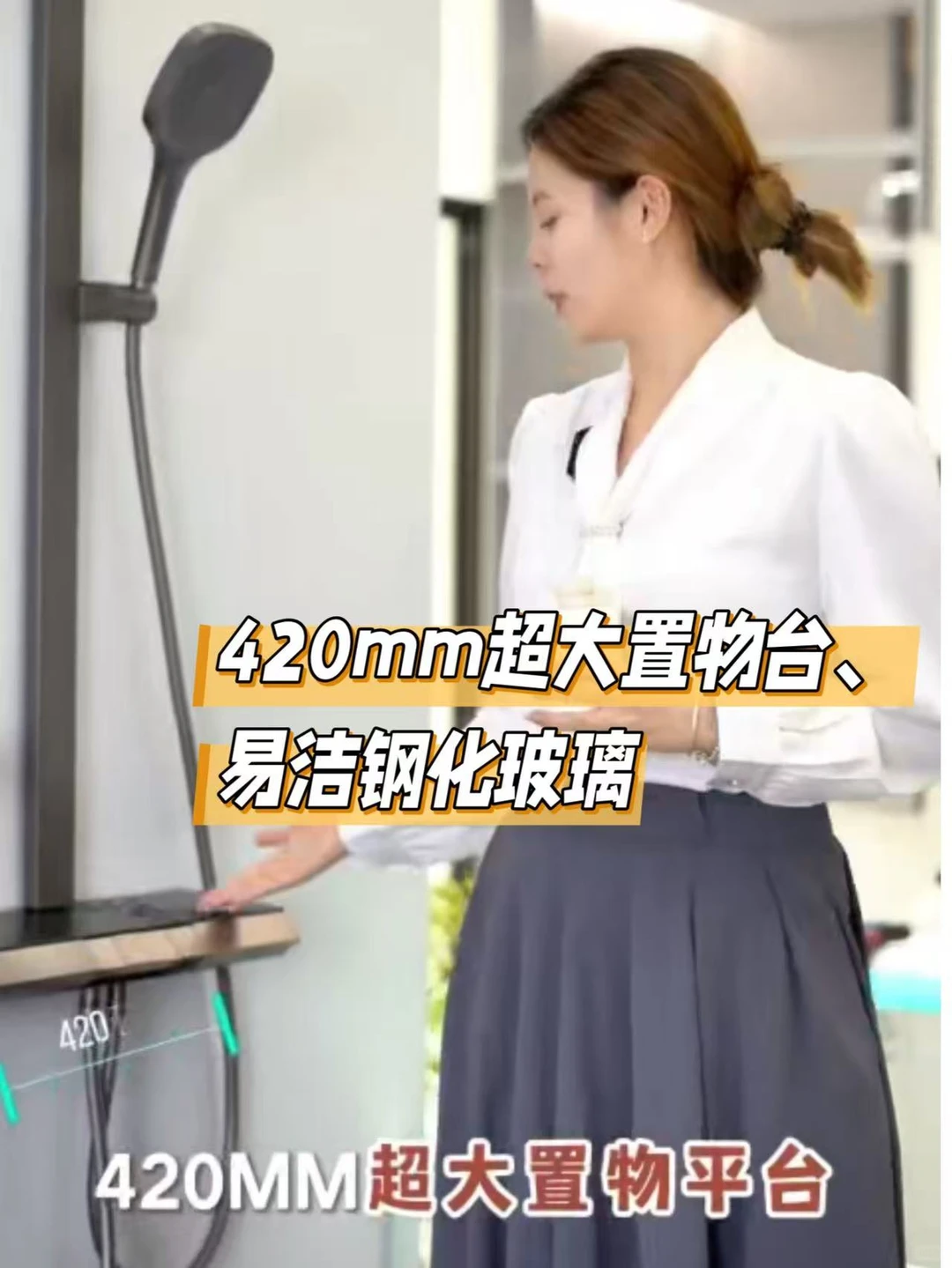 鸿蒙加持的智能花洒，后悔没有早点看到